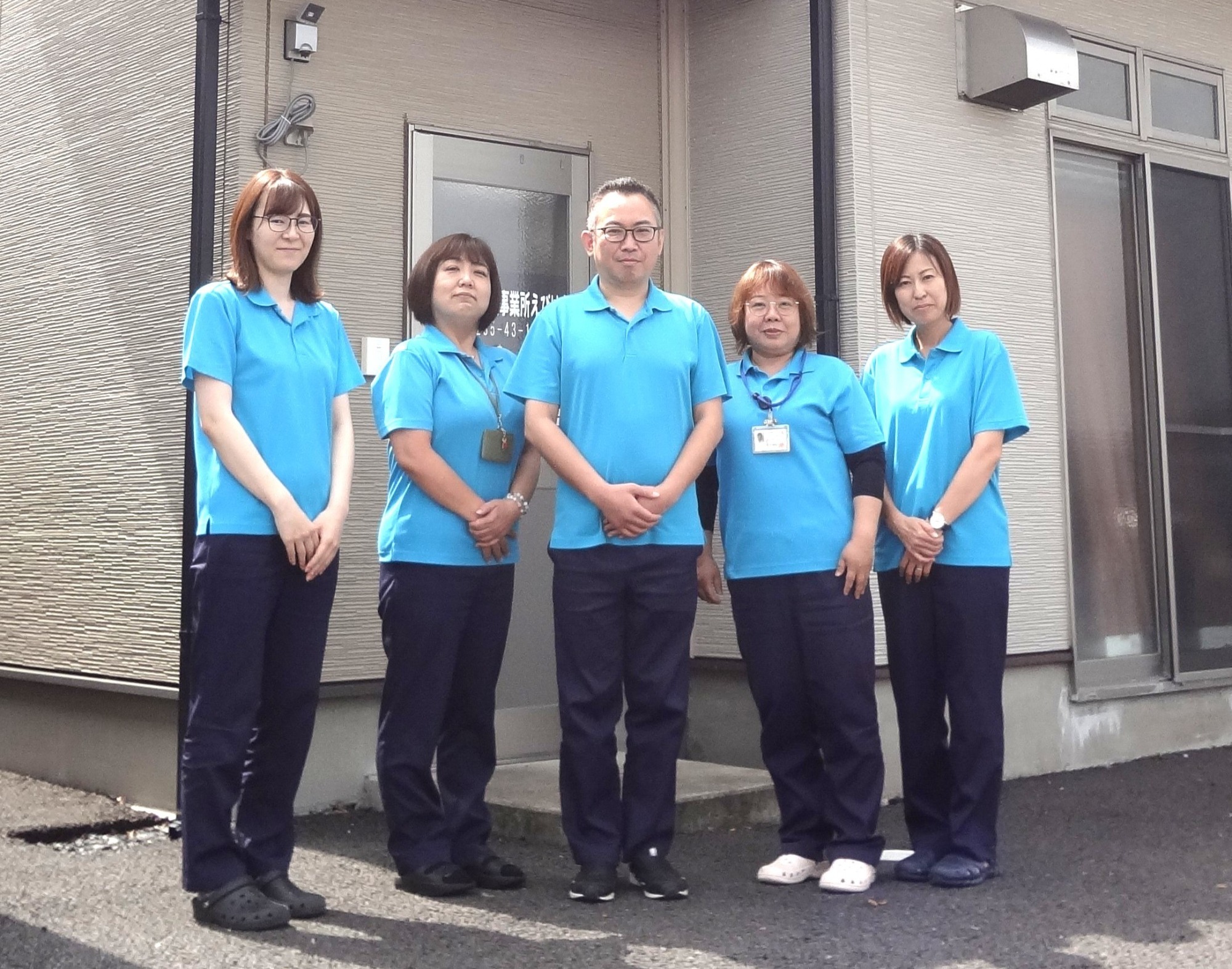 居宅介護支援事業所 えびはら